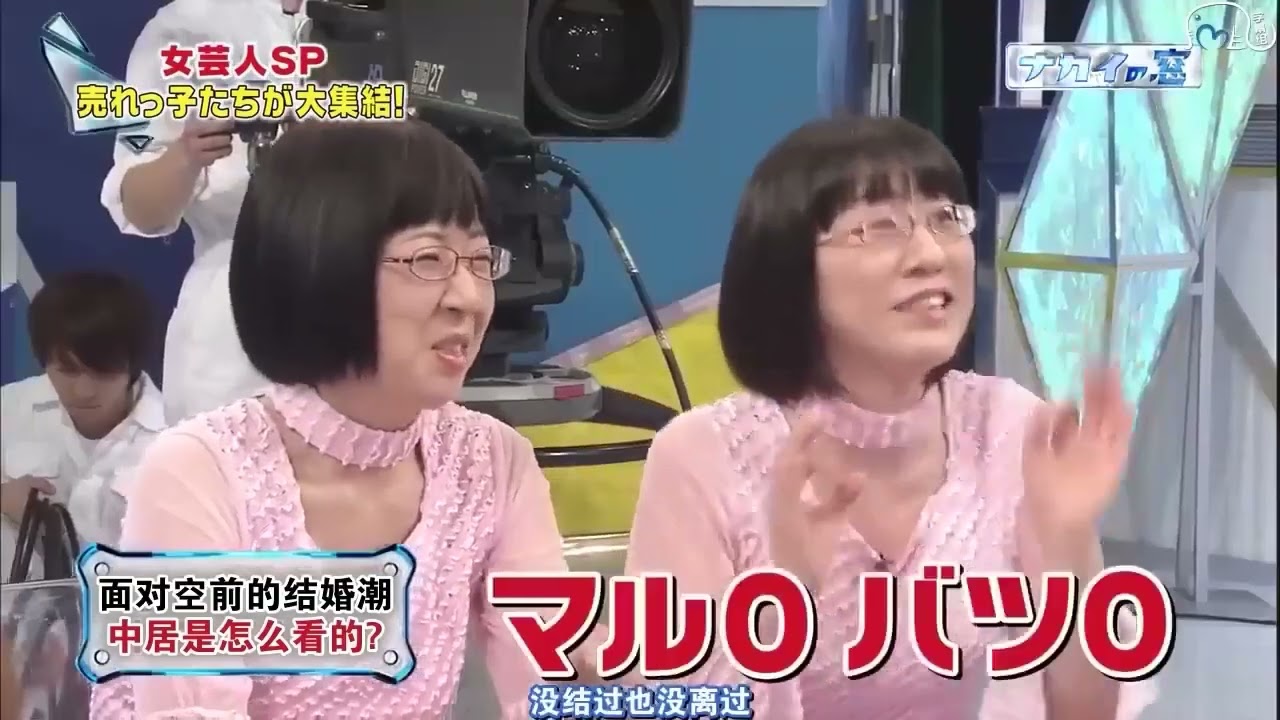 中居正広の性格は！？なぜ女性と一緒に暮らせない？