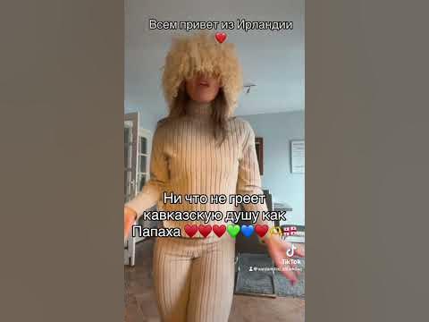 Кумычка - YouTube