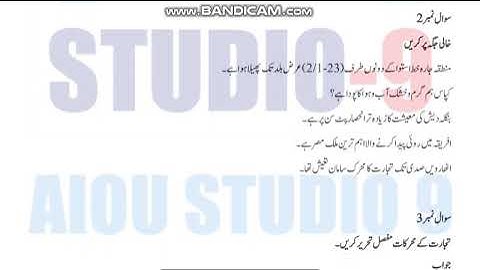 AIOU Code 406-1,2,3,4 Solved Assignments Autumn 2022