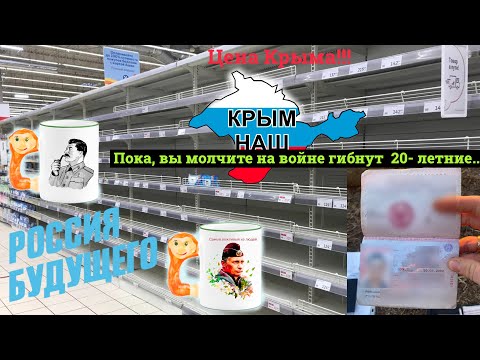 Что ждет Россию