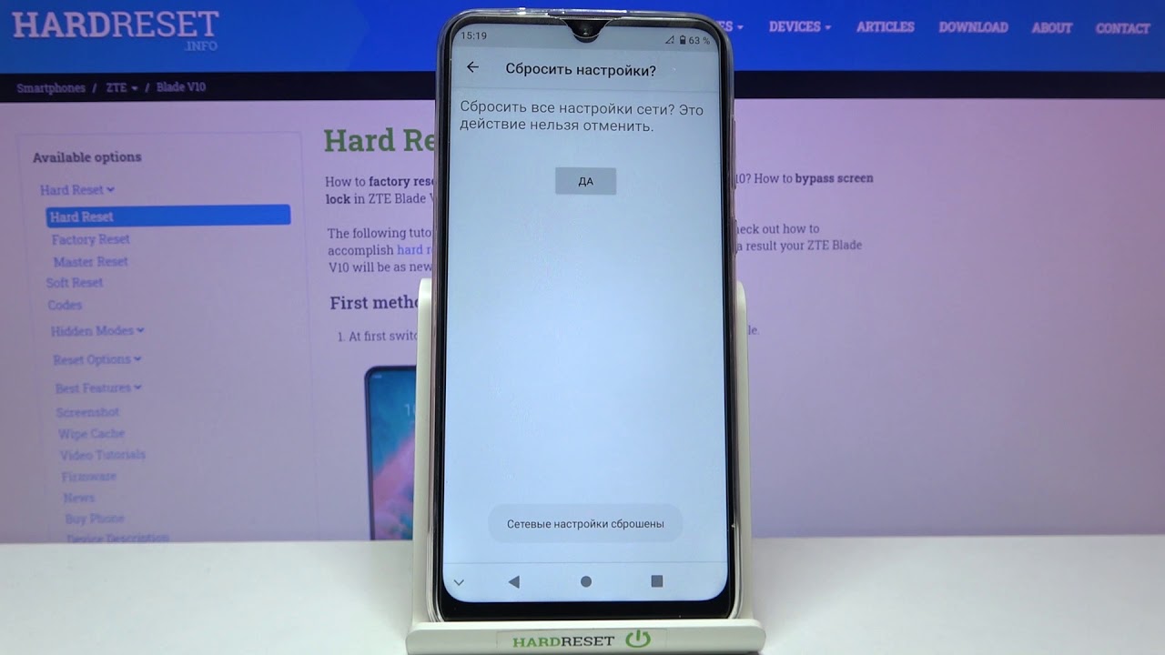 Сброс настроек сети ZTE Blade V10 / Как восстановить Wi-Fi и Bluetouth ZTE Blade V10