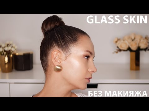 СЕКРЕТЫ СИЯЮЩЕЙ КОЖИ КОРЕЯНОК - GLASS SKIN feat. Beauty of Joseon