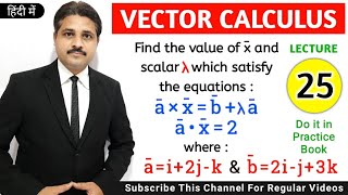VECTOR DIFFERENTIAL CALCULUS SOLVED PROBLEMS LECTURE 25