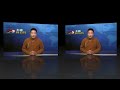 《本週圖伯特》第 482 期 2026 年 5 月 15 日 Tibet This Week: Chinese