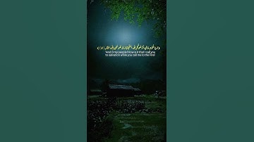 تلاوه من سورة غافر، الشيخ ناصر القطامي