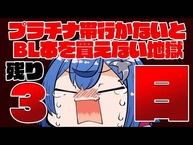 【APEX】プラチナいかないと大会出られません。残り３日【西園チグサ/にじさんじ】のサムネイル