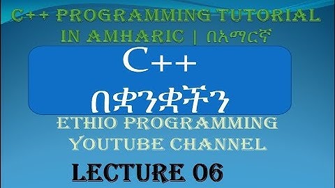 Lecture 6:  C++ Programming  Operator, Assignment Operator in Amharic | በአማርኛ