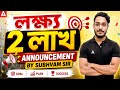 Mission 2 lakh Job Assam | Shubham Sir's New Announcement | Strategy & Planning