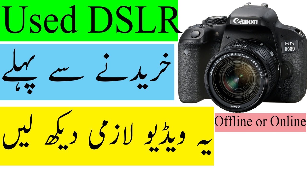 Buy Used DSLR Cameras Online or Offline ? buy used DSLR camera before