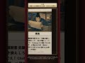 【悲報】layoff原因40%がAI引用【Challenger】2026 #shorts #キャリア