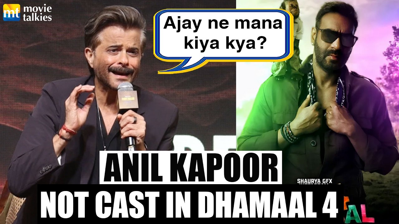 Dhamaal 4 me Nahi Liya mere ko, Ajay Devgn ne Mana Kiya 😂Anil Kapoor's funny equation with directors