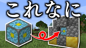 تحميل マイクラpeネザーの作り方
