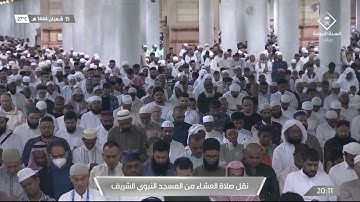 عشاء الثلاثاء|للشيخ #عبدالله_البعيجان 15-8-1444هـ |فواتح سورة طه