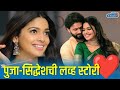 Exclusive pooja sawant reveals all about her love  marriage