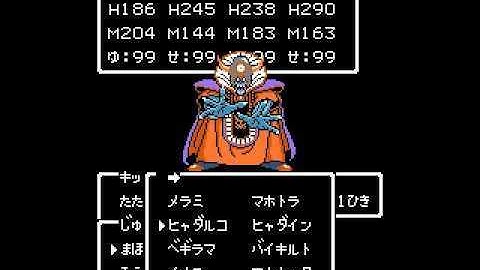 Download ドラクエ3fc 勇者への挑戦 Mp3 Free And Mp4