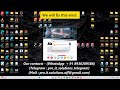 No license Error - How to install Mastercam 2026 on Windows 11 with Post Processors