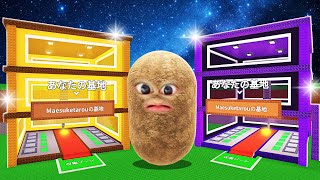 金基地とギャラクシー基地を手に入れたブレインロットを盗むロブロックス (Roblox)