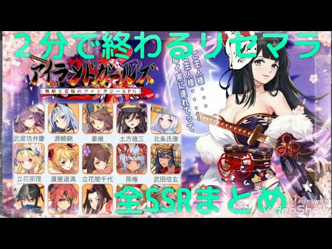 オルサガ キャラ ランキング 壁紙を無料でダウンロードchd
