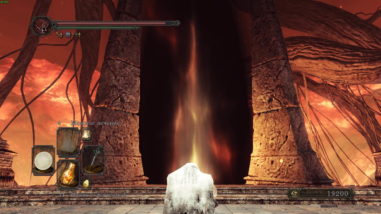 Dark Souls II: Burnt Ivory King.