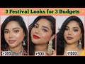 3 FESTIVE MAKEUP LOOKS for Navratri with 3 different Budgets | under ₹300 ₹500 &amp; ₹1000 | Shamvi K