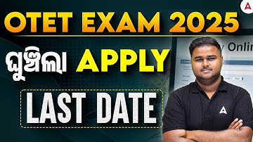 OTET Apply 2025 | OTET ଘୁଞ୍ଚିଲା APPLY LAST DATE | OTET Apply Date 2025 | by Sushanta Sir