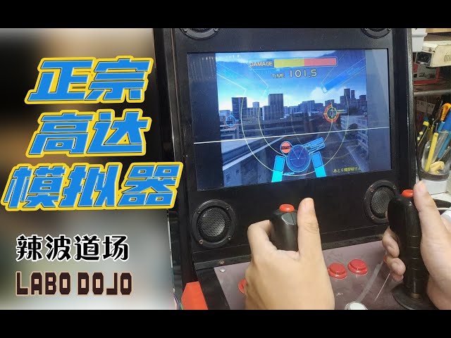 PC-88VA 大型現代戦SLG バトル GAM RAM640KB 説明書箱付 sddefault.jpg