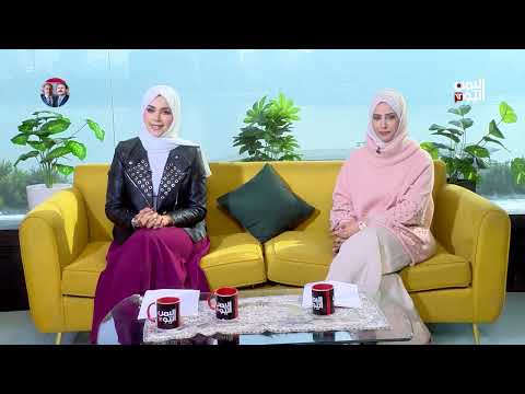 صباح اليمن اليوم... الأنشطة الرياضية للجالية اليمنية في مصر... فعاليات وبطولات رياضية متميزة| 11-01-2025