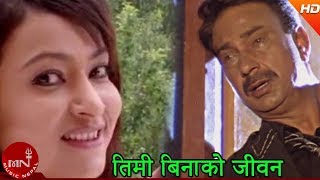 Miniatura del video "Narendra Pyasi's Nepali Song | Timi Binako Jeevan | Bhuwan Kc | Jharna Thapa | Nepali Adhunik Song"