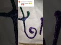 Calligraphy with glue and glitter ❤️ #shorts#youtubevideo 😘 .....................😊 😊 ❤ ....