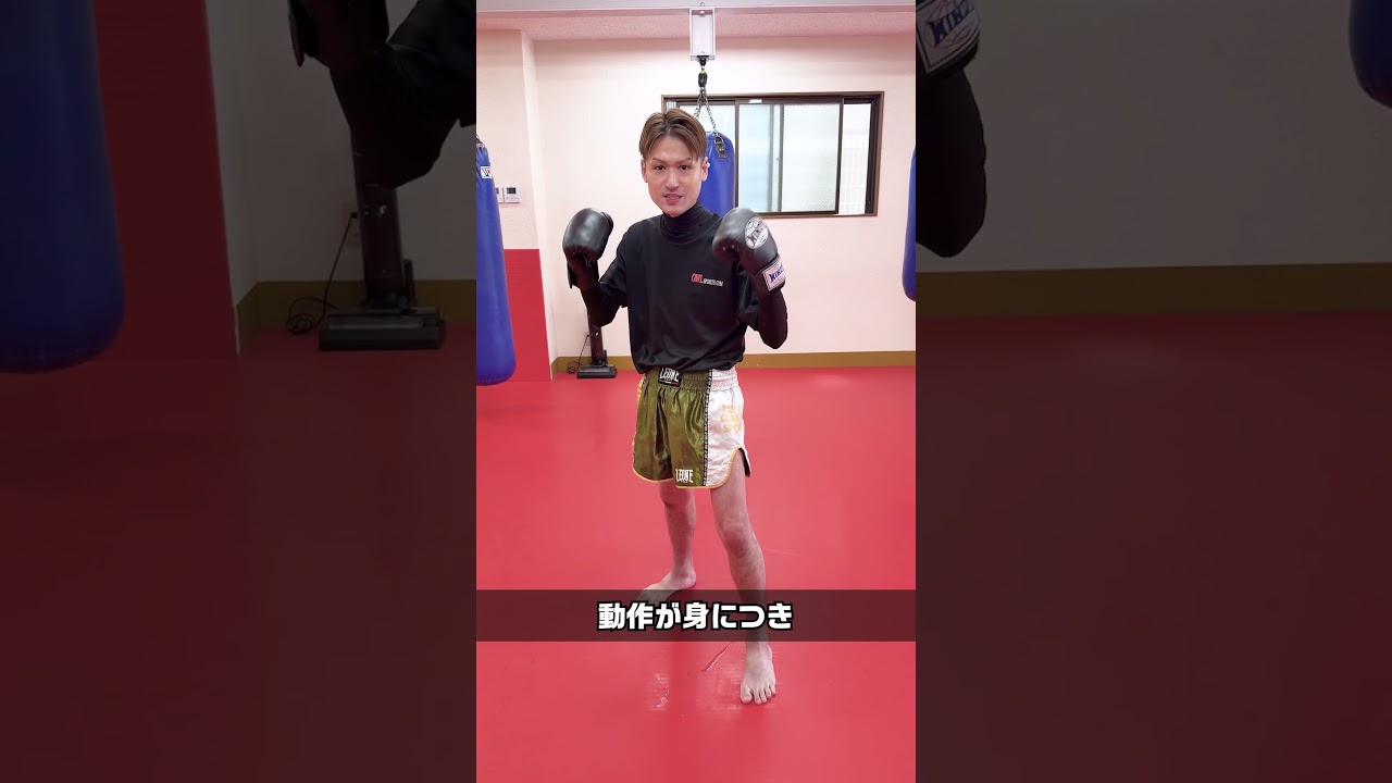 【一人で上達】一人でできるディフェンス上達トレーニング〜short version〜