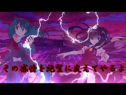 【ゆっくり茶番劇】自由な兄と苦労してる妹の幻想入り　9話　【対面】