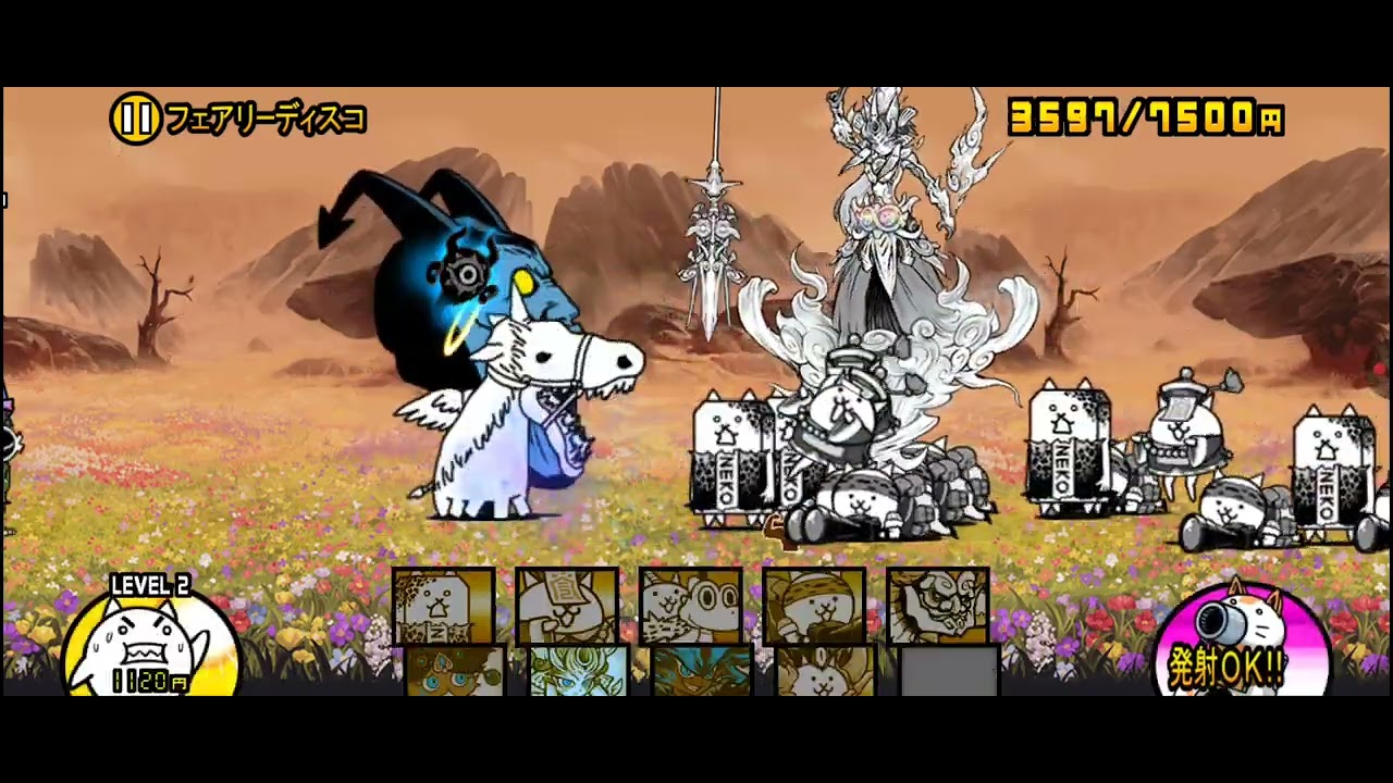 フェアリーディスコ#にゃんこ大戦争 