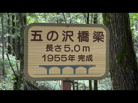 旧国鉄士幌線五の沢橋梁跡に行ってみた　上士幌町観光