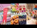 The Joy of Refill Skincare &amp; Daily Needs🎀 | Sam's Club Time, Tips for Keeping Large Portions Fresh✨