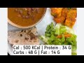 Lunchtime 2nd meal (dopehar ka khana )for healthy body