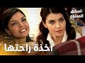 مسلسل العشق الممنوع مقطع من الحلقة 38 Aşk ı Memnu سمر منزعجة من وجود بشرى في البيت 