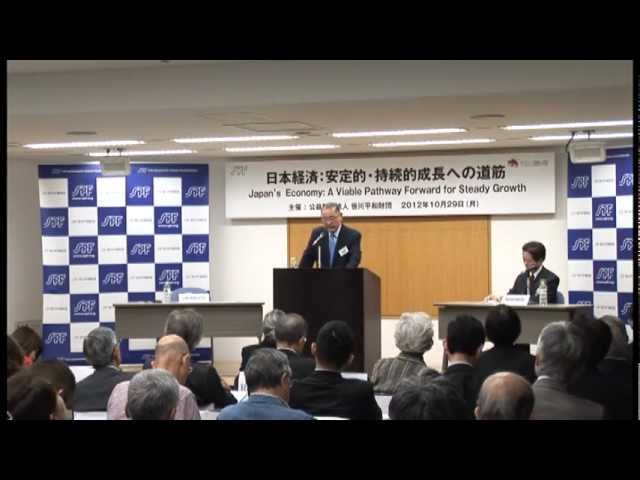 "Japan's Economy: A Viable Pathway Forward for Steady Growth" by Dr. Daniel I. Okimoto