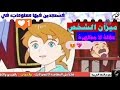 القراءة كرتون ريمي 