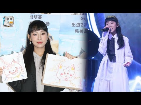 炎明熹個唱觸發內訌 詹天文打氣變導火線