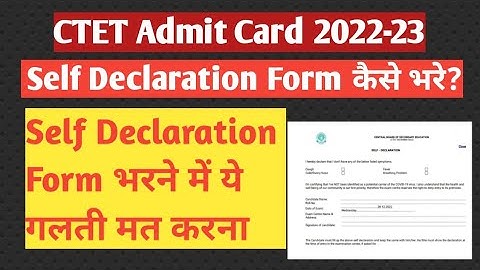 CTET Self Declaration Form kaise bhare// CTET 2022 Admit Card// Ctet Latest News