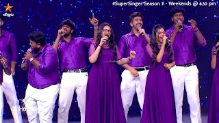 சமம Vibe-Ah இரகக.. Super Singer Season 11 Episode Promo