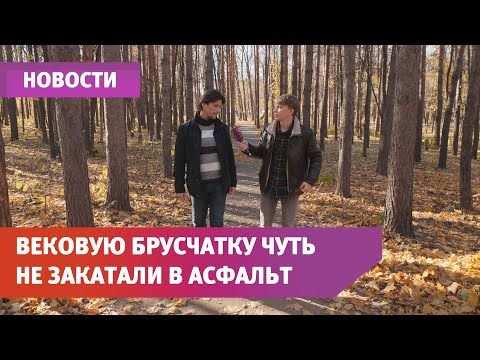 В Уфе открыли