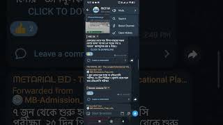 free pdf search #free #hsc #ssc #pdf #all #telegram #shorts #reader #students #scienceguide #sscexam