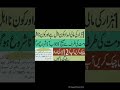 Ehsas emergency programe ki payment start/ehsas emergency program sy payment ka method/sms on8171