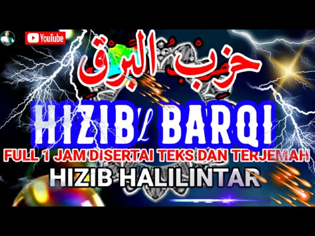 HIZIB BARQI FULL 1 HOUR WITH TEXT AND TRANSLATION, HIZIB HALILINTAR, HIZBUL BARQI @Muhammad Mastur ​ class=