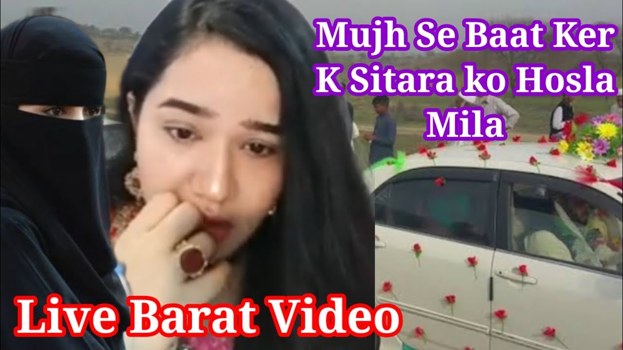 Sitara yaseen Husband ki 2nd love marriage liveMein ne ki Sitara se