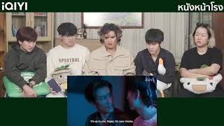 [EP.13] Reaction คินน์พอร์ช KinnPorsche The Series | #หนังหน้าโรงxKinnPorsche