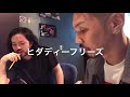 R-指定 HIDUB