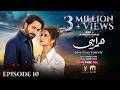 Humrahi Episode 10 [Eng Sub] Presented by Happilac Paints, Nisa Hair Removal Cream &amp; Sunsilk