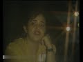 ونست عيني الساهرة المشتاقة 